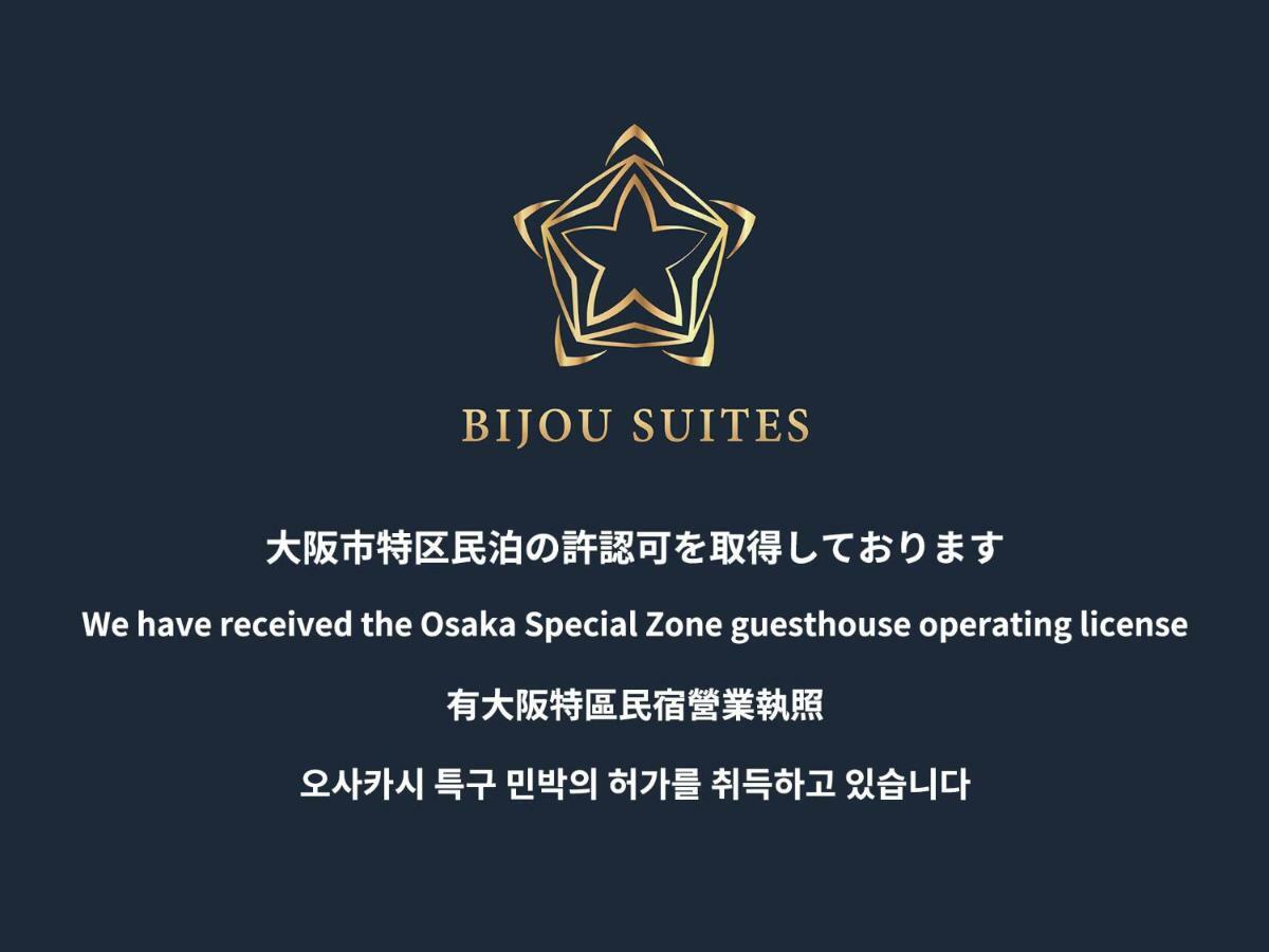 Villa Penthouse Tenma Osaka Esterno foto